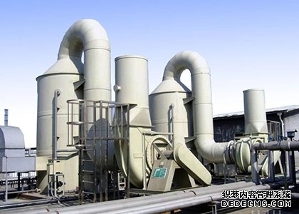 VOC廢氣處理