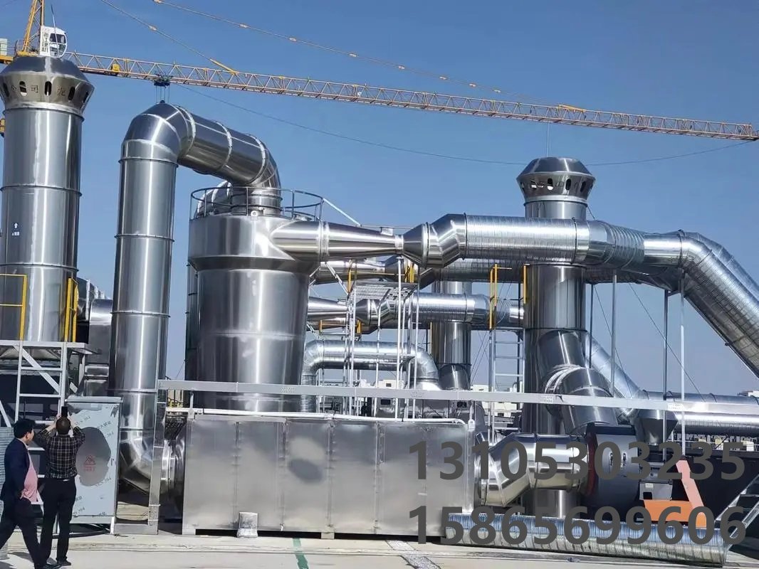 VOC廢氣處理